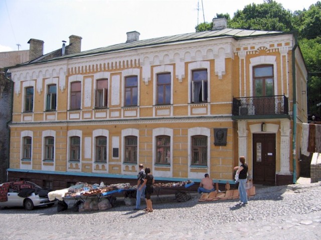 Andreevsky spusk 13, Kyiv