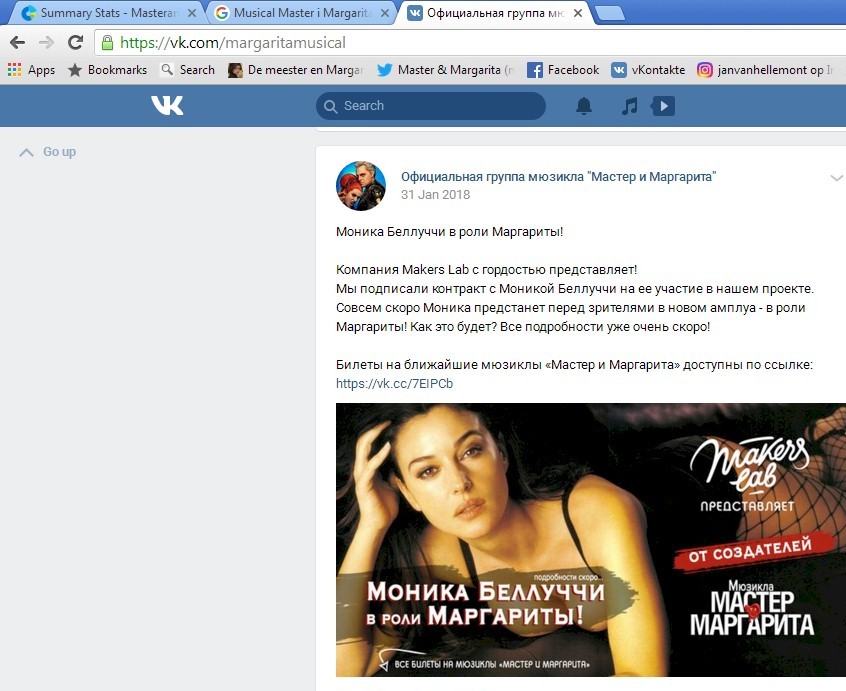 Announcement Monica Bellucci