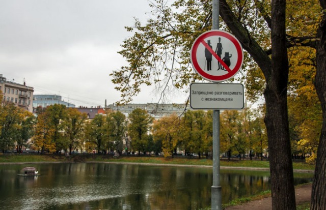 Patriarch's Ponds