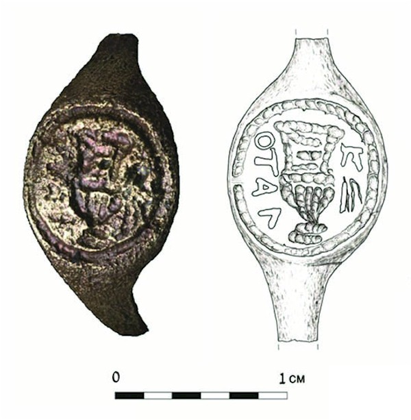 The ring of Pilate