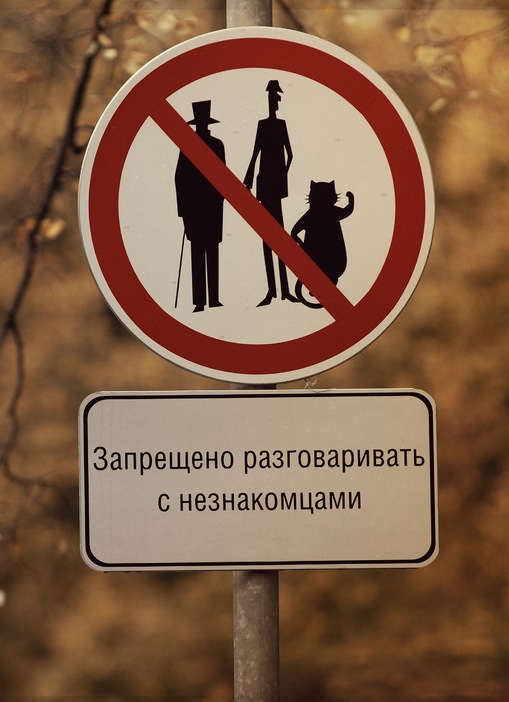 Étang du patriarche, Moscou