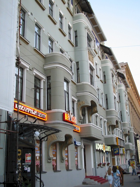 Bolshaya Sadovaya no. 10