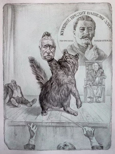 Александр Ботвинов