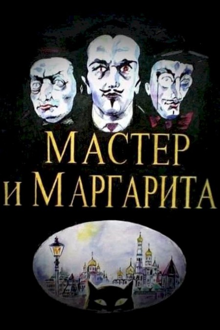 Pavel Lechovitch