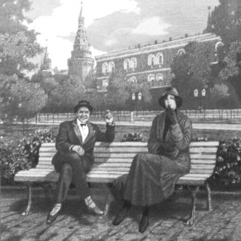 Vjatsjeslav Zjelvakov