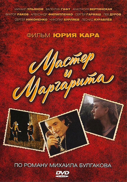 Joeri Kara