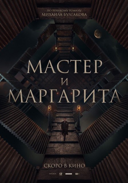 New poster