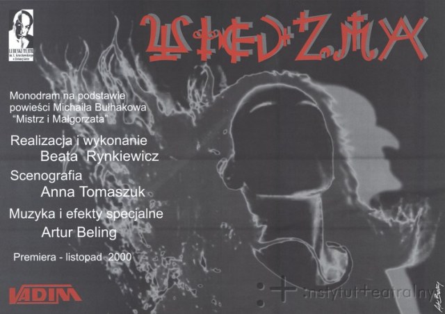 Leon Kruczkowski Teatr, Zielona Góra