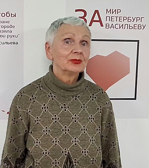 Людмила Васильева