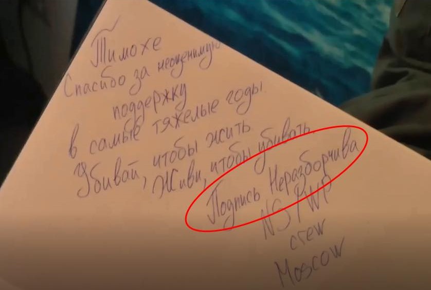 «Unreadable Signature»