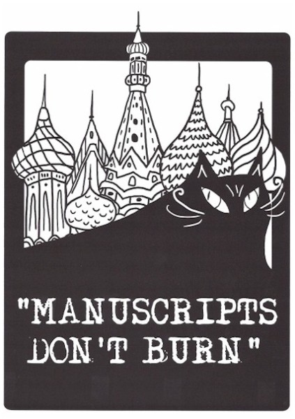 Poster Ellen Manning