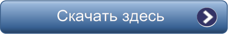 Go To