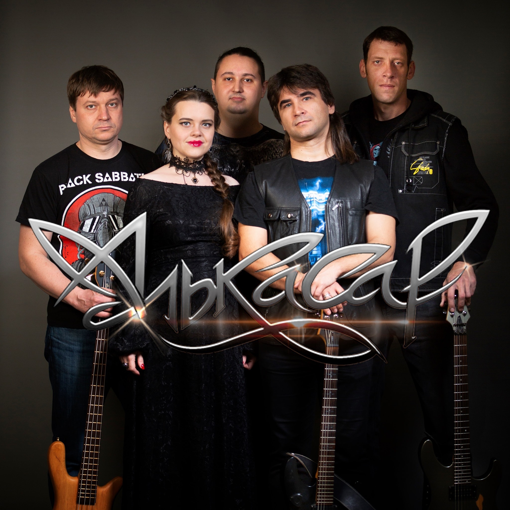 Алькасар
